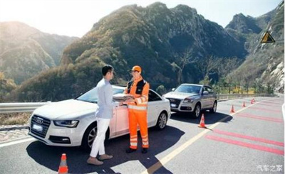 台湾商洛道路救援